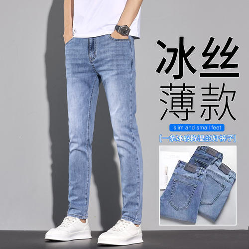 G5G6小魔怪牛仔小魔鱼牛仔棒球小子夏天浅蓝色牛仔裤男士修身小脚