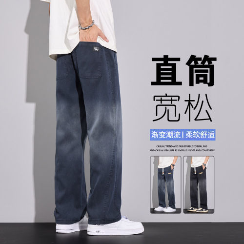 G5G6小魔怪牛仔小魔鱼牛仔棒球小子男士裤子男款休闲牛仔裤2026新