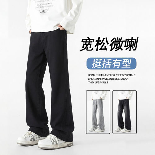 G5G6小魔怪牛仔小魔鱼牛仔棒球小子男士裤子美式高街黑色微喇叭裤