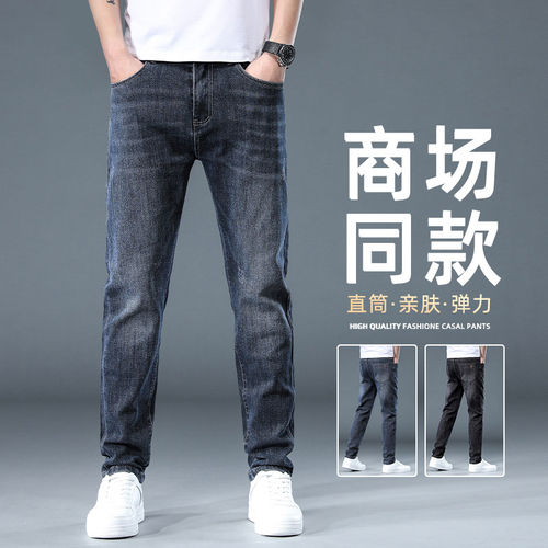 G5G6小魔怪牛仔小魔鱼牛仔棒球小子高端牛仔裤男士宽松直筒休闲裤