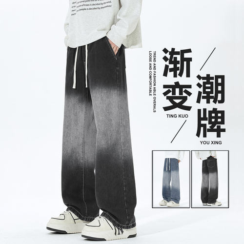 G5G6小魔怪牛仔小魔鱼牛仔棒球小子渐变牛仔裤男款春秋季新款直筒
