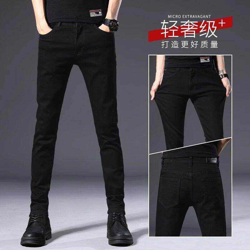 G5G6小魔怪牛仔小魔鱼牛仔棒球小子夏季黑色牛仔裤男高端修身小脚