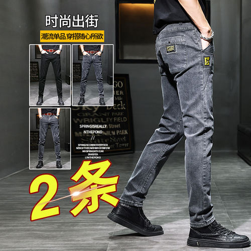 G5G6小魔怪牛仔小魔鱼牛仔棒球小子春季新款牛仔裤男士百搭小脚显
