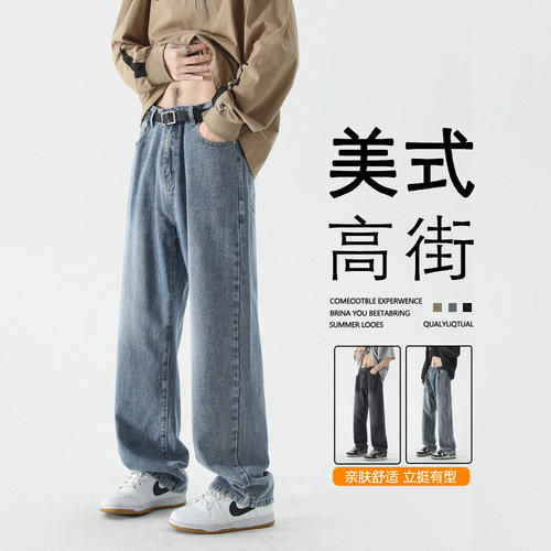 G5G6小魔怪牛仔小魔鱼牛仔棒球小子美式高街直筒裤子男生夏季薄款