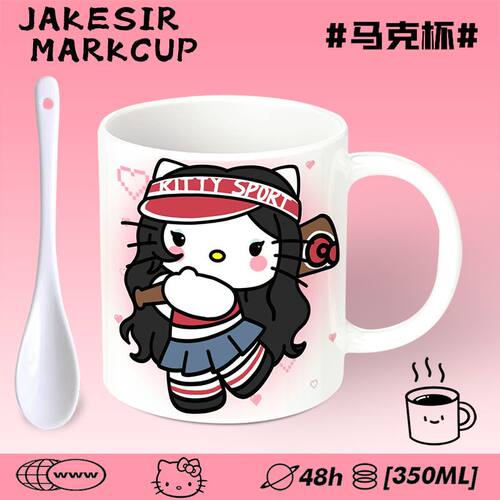 少女心可爱凯蒂猫HelloKetty周边陶瓷马克杯家用牛奶办公咖啡杯