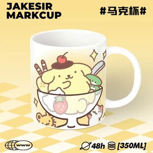 可爱布丁狗周边陶瓷马克杯办公室个性桌面摆件咖啡杯家用牛奶杯