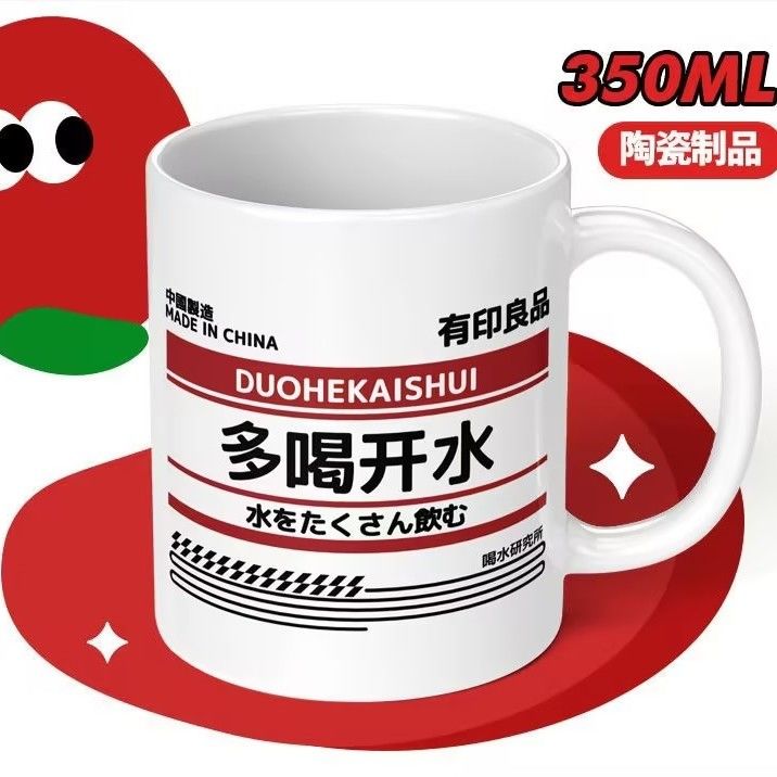 多喝开水创意周边陶瓷马克杯送好友家人纪念礼物家用咖啡牛奶杯