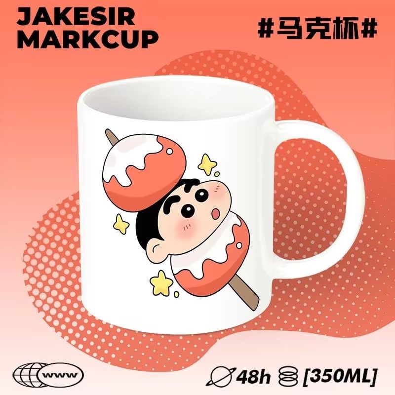 个性蜡笔小新周边陶瓷马克杯办公室桌面摆件家用牛奶杯办公咖啡杯