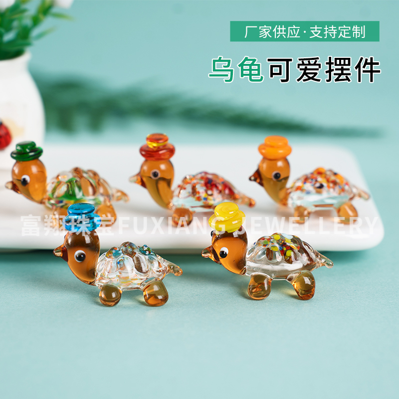 卡通玻璃宠物摆件乌龟车载办公室桌面玻璃工艺品创意迷你ins摆件