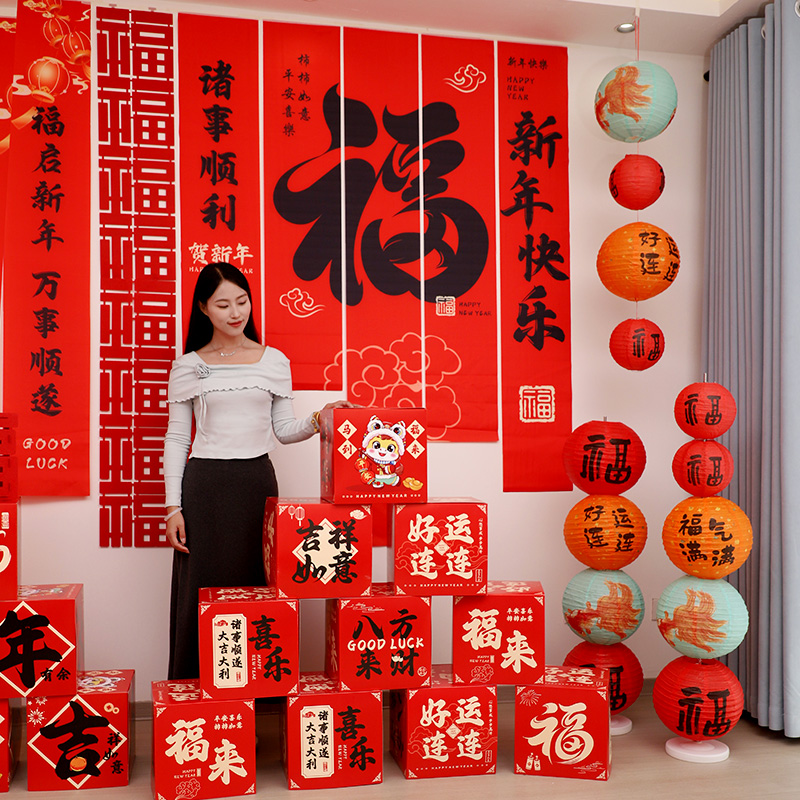 开门红气氛职场景布置装饰2026新马年银行厅堂启动会打卡挂布条幅