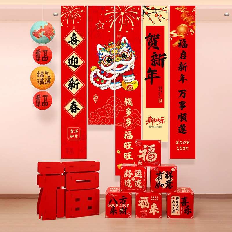 马年开门红气氛围职场景布置装饰2026银行启动会道具背景挂布条幅