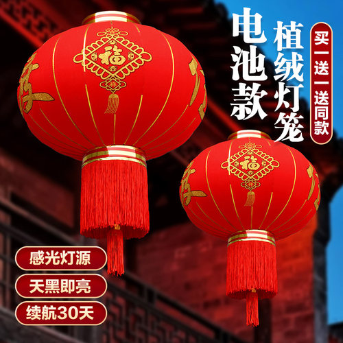 户外灯笼挂饰绒布大灯笼中国风