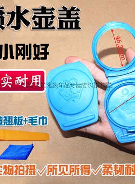 适用于15-22款保时捷卡宴cayenn迈凯eMacan雨刮喷水壶玻璃水箱盖