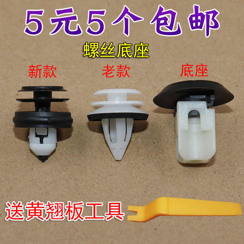 5系门板卡扣螺母螺丝底座固定