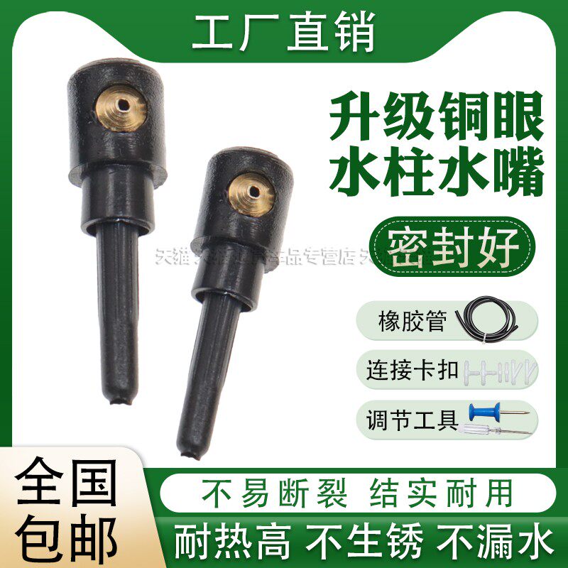 适用奔驰smart后雨刮臂喷水嘴 Fortwo斯玛特雨刷玻璃摇臂水管喷头