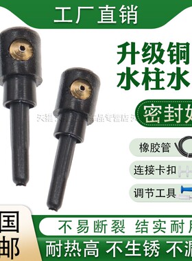 适配大众途安/尚酷/POLO/开迪/途欢后雨刮喷水嘴后雨刷器喷水头