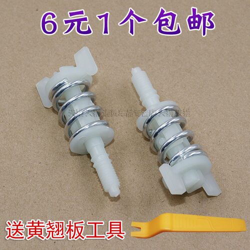凌渡Polo后尾灯固定螺丝卡子
