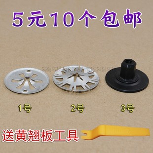 适配宝来朗逸桑塔纳捷达车底盘护板排气筒隔热铝板螺丝母卡扣卡子