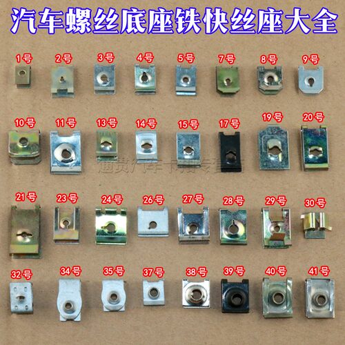 通贯车品 品质保证 售后无忧