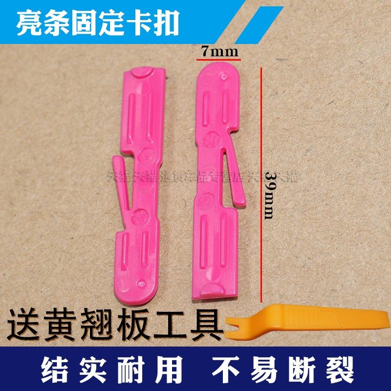 适用于宝马BMW G06 X6 内饰板车窗玻璃压条亮条固定卡扣卡子,汽车零部件/养护/美容/维保,其他,淘宝优惠券,粉丝福利购,淘宝优惠卷