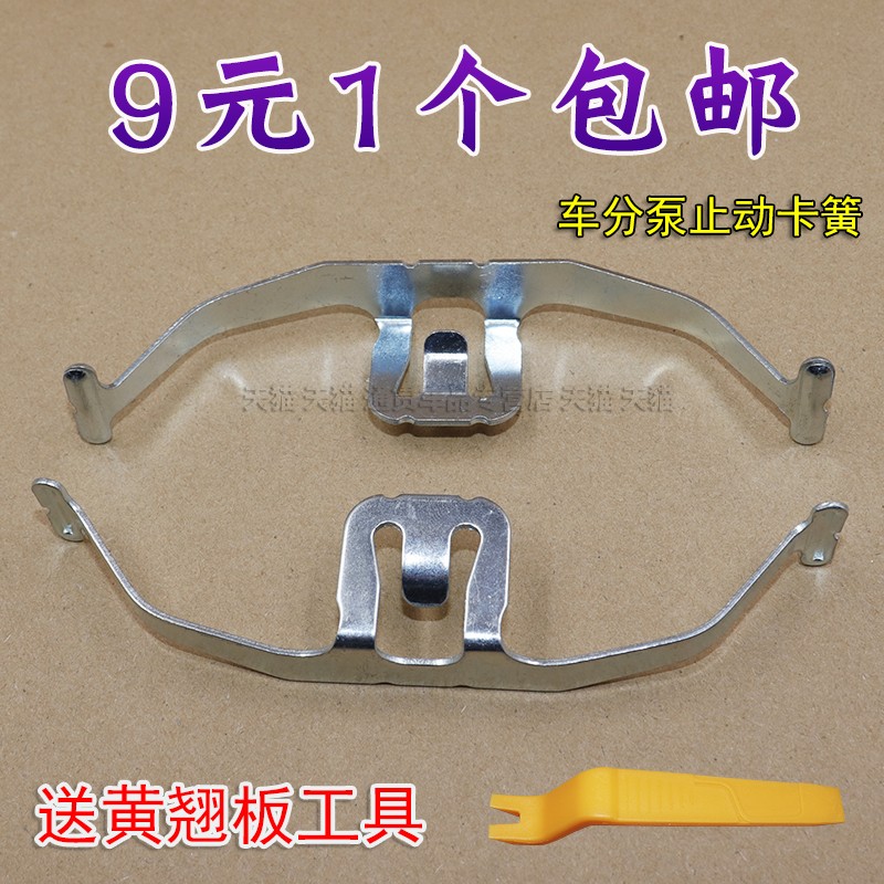 适用奥迪 A4L A6L Q5 A4A5A6A7大众辉昂前刹车卡钳卡簧前分泵卡子