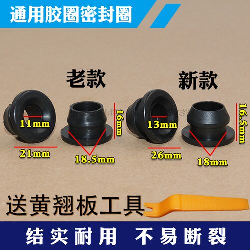 废气阀气门室盖单向阀密封圈