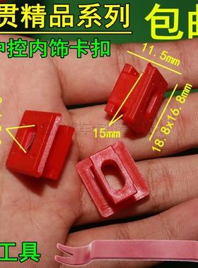 老款宝马3系7系X3 320i 323i 325I 328CI 330I核桃木饰仪表板卡扣