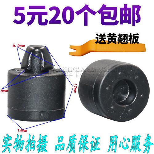 车门缓冲胶墩缓冲胶垫