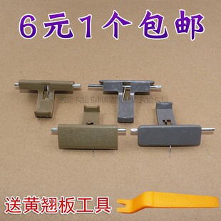 适配江淮轻卡货车康铃骏铃威铃帅铃好运仪表台工具箱卡扣拉手扣手