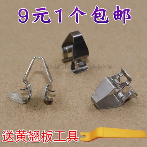 宝马X5遮光板化妆卡扣卡子