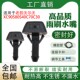 适用于VOLVO沃尔沃XC90S80S40C70C30机盖喷水嘴挡风玻璃雨刮喷嘴