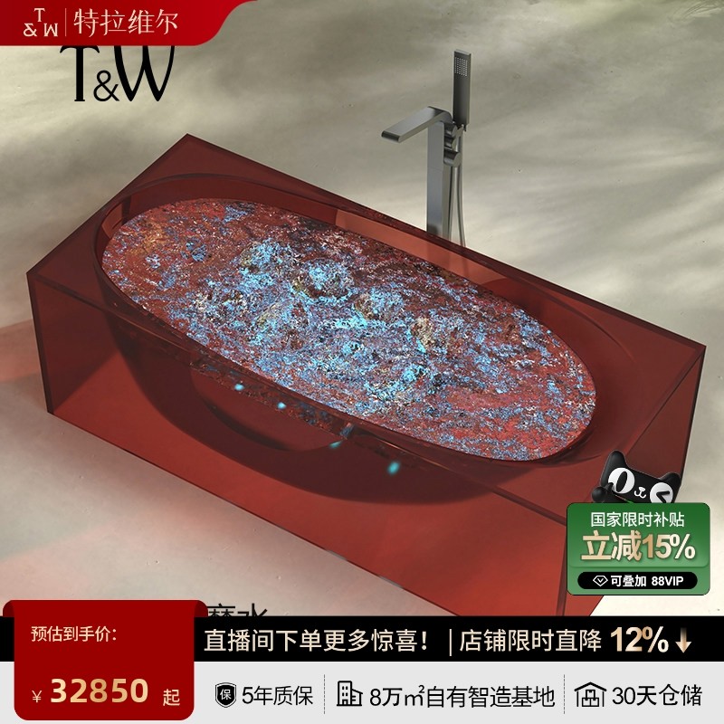 特拉维尔家用透明树脂独立式按摩浴缸智能汽泡冲浪双人网红浴池,家装主材,按摩浴缸,淘宝优惠券,粉丝福利购,淘宝优惠卷