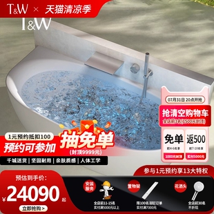 智能气泡冲浪靠墙双人浴池 特拉维尔家用人造石按摩浴缸独立式