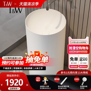 卫生间洗脸盆 特拉维尔人造石洗手盆家用PMMA酒店圆柱立柱盆一体式