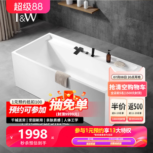 亚克力浴缸家用小户型方形卫生间按摩冲浪恒温浴盆 特拉维尔独立式