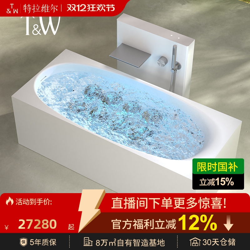 T&W特拉维尔人造石按摩浴缸