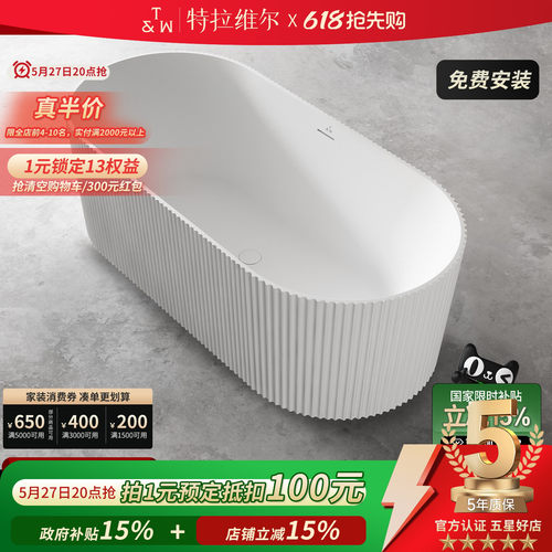 新品发售罗马柱泡澡浴缸