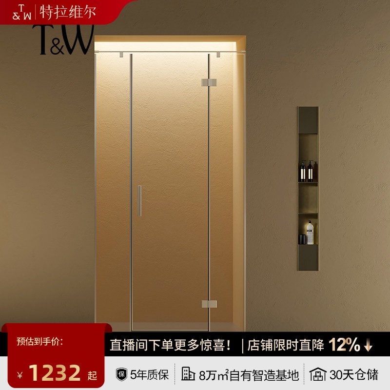 特拉维尔一字型淋浴房家用双层极窄边框玻璃门隔断浴室洗澡间浴屏,家装主材,整体淋浴房,淘宝优惠券,粉丝福利购,淘宝优惠卷