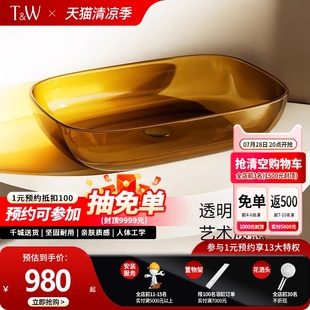 特拉维尔彩色透明树脂台上盆小尺寸家用洗漱洗脸台盆卫生间洗手盆