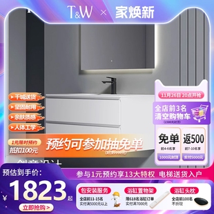 TW特拉维尔人造石浴室柜LED镜家用卫生间洗手洗脸可丽耐一体盆柜