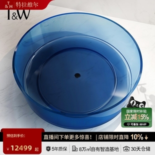 TW特拉维尔圆形透明树脂浴缸独立式 家用酒店民宿网红双人水晶浴盆