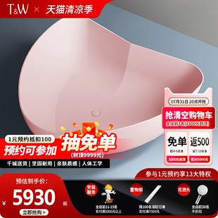 TW特拉维尔粉色爱心形亚克力浴缸家用酒店民宿情侣双人网红浴盆