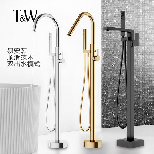 TW特拉维尔浴缸落地龙头冷热双开