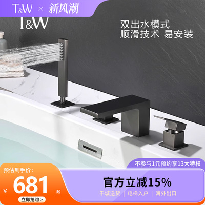 特拉维尔浴缸边水龙头全铜混水阀冷热出水双控全铜电镀浴室四件套