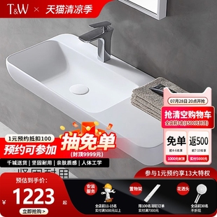 洗手盆轻奢卫生间家用洗脸盆挂墙式 特拉维尔人造石壁挂式 洗漱柜盆