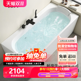 家用亚克力按摩浴缸独立智能恒温加热冲浪左右裙边泡浴池