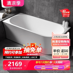 靠墙圆弧卫生间深泡双人浴盆 TW特拉维尔转角亚克力浴缸家用独立式