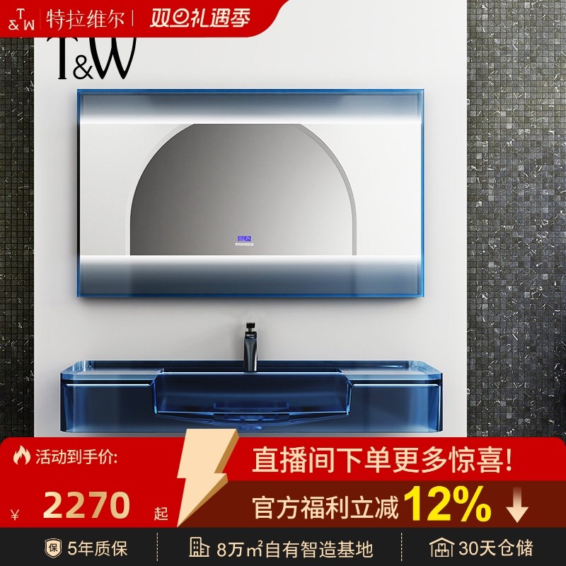 透明洗手盆特拉维尔挂墙