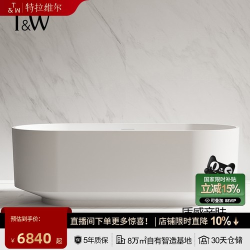 人造石民宿浴缸家用酒店