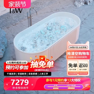 特拉维尔家用人造石按摩浴缸椭圆形竖条纹浴缸双人网红酒店浴池
